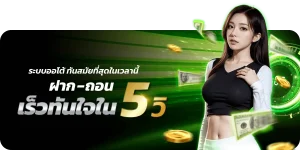 Milo777 โบนัสแตกง่าย